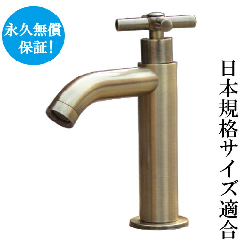 蛇口 ハンドル 交換 おしゃれ 公式の店舗 62 割引 Saferoad Com Sa