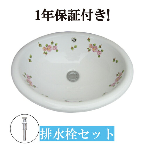 洗面ボウル 埋め込み型 大きい 大きめ リフォーム 交換 陶器製 おしゃれ 花柄 ボタニカル 改装 DIY 新生活 大型 オーバーカウンター 楕円型 オーバル 幅49.5cm INK-0403057H｜ビーキューブ店