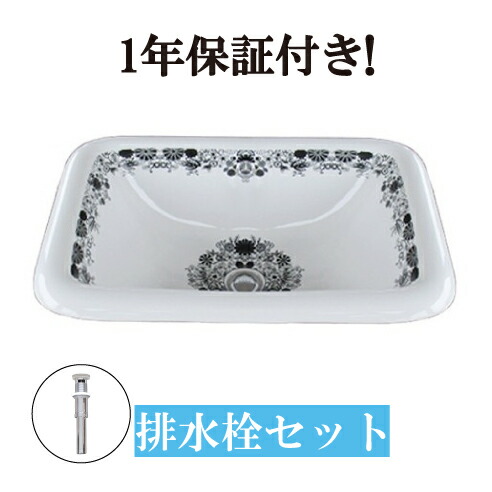 洗面ボウル 埋め込み型 560 大きい リフォーム 交換 陶器製 おしゃれ モノクロ 白黒 花柄 改装 Diy 新生活 大型 オーバーカウンター 四角型 スクエア 幅56cm Ink h Centralelectricals Com