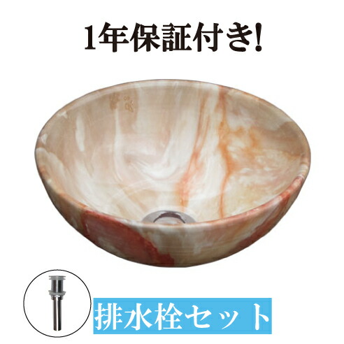 洗面ボウル おしゃれ 大理石調 コンパクト リフォーム 改装 Diy 陶器製 新生活 小さい 小型 置き型 オンカウンター 丸型 ラウンド 直径cm Ink h Ingenieriaygestion Com