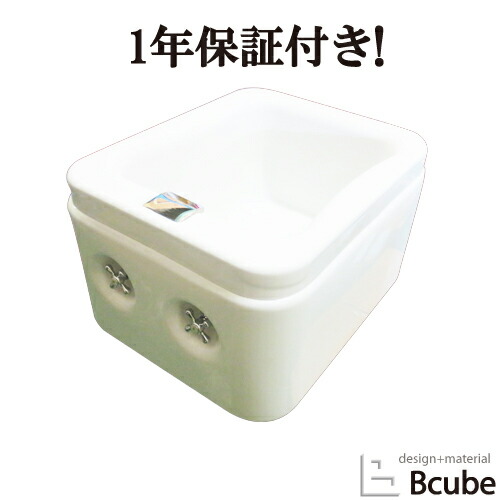 ヨーロピアン バスタブ 置き型 足湯用 おしゃれ 綺麗 きれい かわいい 白 ホワイト リフォーム DIY FRP製 幅58cm INK-0202033H|ビーキューブ店