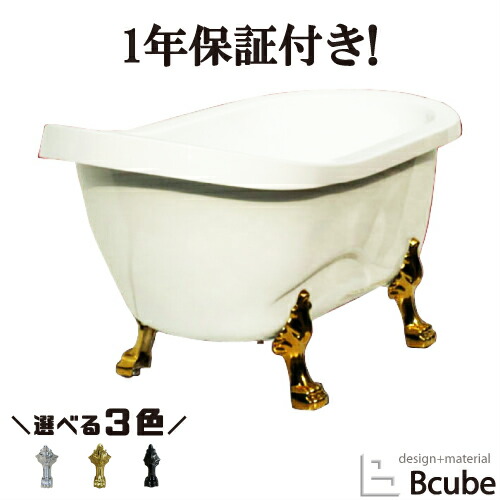 置き型でfrp製なので設置もお掃除も簡単 1年保証付き 猫足バスタブ 猫脚 家具 アンティーク 改装 おしゃれ ヨーロピアン 浴槽 レトロ リフォーム 洋風 お洒落 おしゃれ 可愛い かわいい 白 ホワイト リフォーム 改装 Diy Frp製 新生活 置き型 幅145cm Ink h
