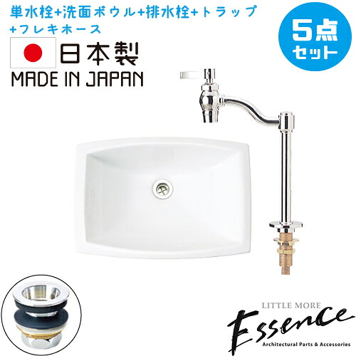 Essence エッセンス 洗面台 おしゃれ セット 洗面ボウル 白 ホワイト リフォーム DIY 陶器製 大きい 大きめ 大型 5点セット 単水栓 新生活 埋め込み型 オーバーカウンター 四角型 スクエア かわいい 手洗い器 B-E323010set13|ビーキューブ店