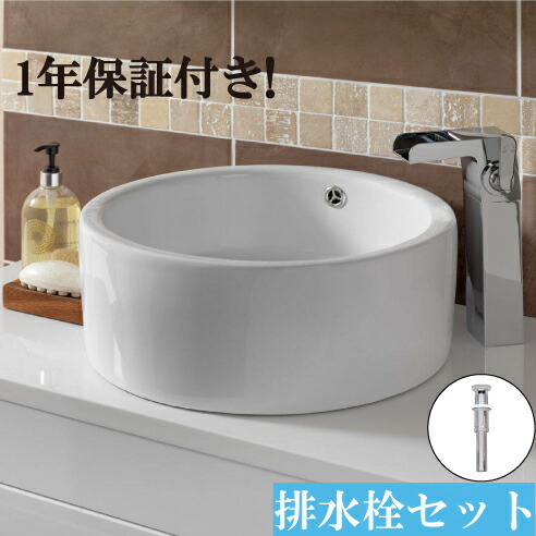 最旬ダウン ベッセル 大きい 置き型 陶器製 大型 オンカウンター 新 最旬ダウン ベッセル 大きい 置き型 陶器製 大型 オンカウンター 新