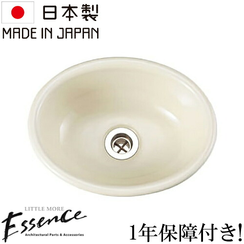 Essence エッセンス 洗面ボウル おしゃれ コンパクト リフォーム 改装 DIY 新築 新生活 小さい 小さめ 小型 磁器製 埋め込み型 オーバーカウンター 楕円型 オーバル お洒落 綺麗 きれい 可愛い かわいい 手洗い器 E350020