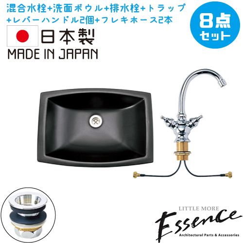 Essence エッセンス 洗面台 おしゃれ セット 洗面ボウル 黒 ブラック リフォーム 改装 Diy 陶器製 大きい 大型 8点セット 混合水栓 新築 新生活 埋め込み型 オーバーカウンター 四角型 スクエア お洒落 綺麗 きれい 可愛い かわいい 手洗い器 B set15