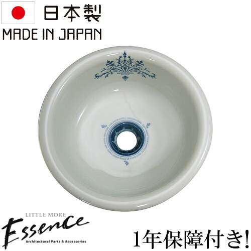 Essence エッセンス 洗面ボウル おしゃれ コンパクト リフォーム 改装 DIY 新築 新生活 小さい 小さめ 小型 磁器製 埋め込み型 オーバーカウンター 丸型 ラウンド お洒落 綺麗 きれい 可愛い かわいい 手洗い器 E217140