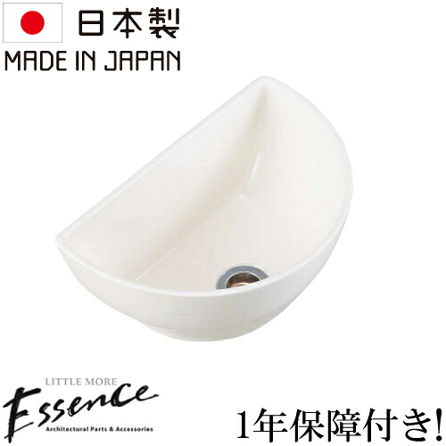 Essence エッセンス 洗面ボウル おしゃれ 月型 コンパクト リフォーム 改装 DIY 新築 新生活 陶器製 小さい 小さめ 小型 置き型 オンカウンター お洒落 綺麗 きれい 可愛い かわいい 手洗い器 E381010