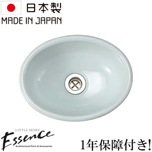 Essence エッセンス 洗面ボウル おしゃれ コンパクト リフォーム 改装 DIY 新築 新生活 小さい 小さめ 小型 磁器製 埋め込み型 オーバーカウンター 楕円型 オーバル お洒落 綺麗 きれい 可愛い かわいい 手洗い器 E350027