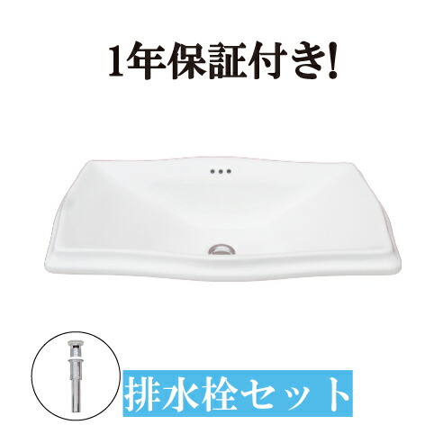 洗面ボウル 埋め込み型 700 大きい リフォーム 交換 陶器製 おしゃれ 白 ホワイト 改装 Diy 新生活 大型 オーバーカウンター 四角型 スクエア 幅70cm Ink h Ingenieriaygestion Com