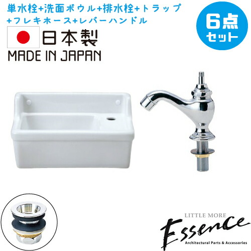 Essence エッセンス 洗面台 コンパクト おしゃれ セット 洗面ボウル 白 ホワイト リフォーム 改装 Diy 陶器製 単水栓 小さい 小型 6点セット 新築 新生活 壁付け用 四角型 スクエア お洒落 綺麗 きれい 可愛い かわいい 手洗い器 B Eset5 Gulbaan Com Essence エッセンス 洗面台 コンパクト おしゃれ セット 洗面ボウル 白 ホワイト リフォーム 改装 Diy 陶器製 単水栓 小さい 小型 6点セット 新築 新生活 壁付け用 四角型 スクエア お洒落 綺麗 きれい 可愛い かわいい 手洗い器 B Eset5 Gulbaan Com