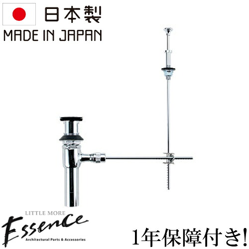 Essence エッセンス ポップアップ式排水金具 Φ32mm クローム EP17280 14,652円