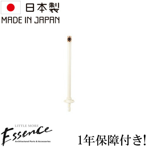 Essence エッセンス ガーデン水栓柱（デッキタイプ） アンティークホワイト E327174