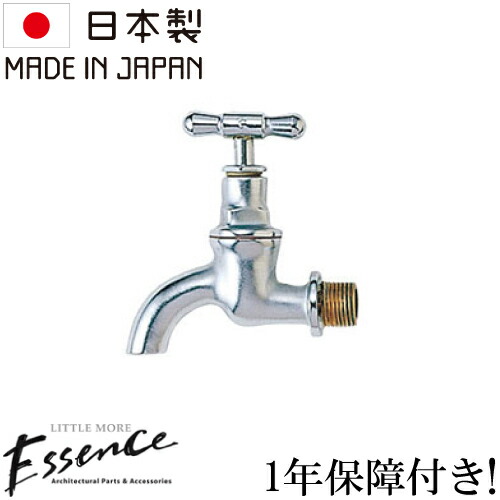 Essence エッセンス ガーデン水栓 蛇口 おしゃれ クロームサテン リフォーム 改装 DIY 綺麗 きれい お洒落 新築 高さ10.3cm E327030 15,048円