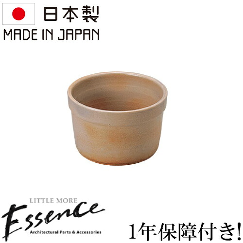 Essence エッセンス ガーデンパン 深型 スモーク おしゃれ ガーデニング リフォーム 改装 DIY 新築 お洒落 綺麗 きれい 可愛い かわいい 陶器製 E327181