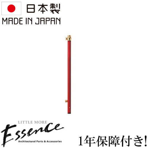 Essence エッセンス ガーデン水栓柱（単口） クランベリー E327073