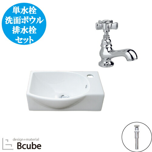 おしゃれ 洗面ボウル 3点 セット 置き型 陶器 大きい 大きめ 蛇口 交換 リフォーム おしゃれ 綺麗 DIY 交換 改装 DIY 単水栓 オンカウンター 四角型 NICOLAZZI ニコラッツイ W400 B-0405061HNJset2
