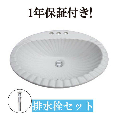 【当店一風変わった】SANDECO洗面カウンタ