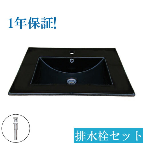 洗面ボウル 埋め込み型 610 大きい リフォーム 交換 おしゃれ 陶器製 オーバーカウンター スクエア 四角 幅61cm Ink h Ingenieriaygestion Com