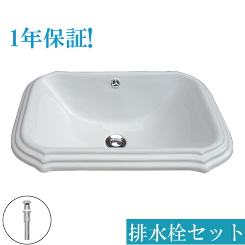 洗面ボウル 埋め込み型 570 大きい リフォーム 交換 おしゃれ 陶器製 オーバーカウンター スクエア 四角 幅57cm Ink h Ingenieriaygestion Com