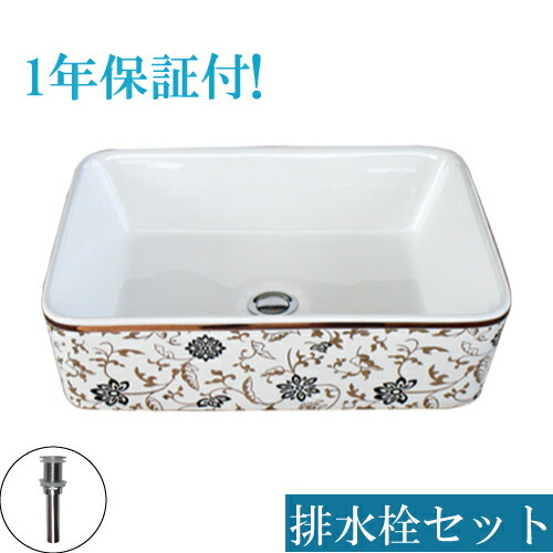 洗面ボウル おしゃれ 花柄 ボタニカル 金 ゴールド リフォーム 改装 Diy 陶器製 新生活 大きい 大型 置き型 オンカウンター 四角型 スクエア 幅48cm Ink h Elteachermurcia Com