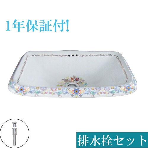 【当店目あたらしい】SANDECO洗面カウンタ 花・ガーデン・DIY-洗面用設備-洗面ボウル