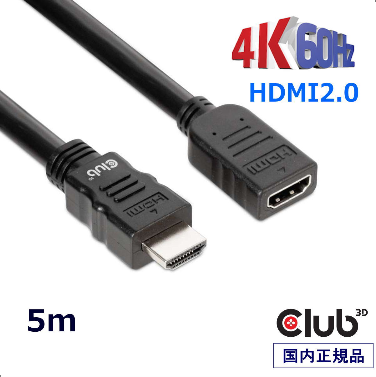 楽天市場】国内正規品 Club3D HDMI 2.1 4K120Hz 8K60Hz 48Gbps Male