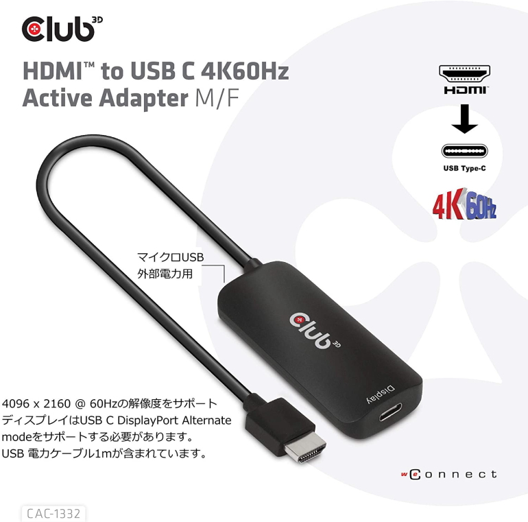 国内格物 Club 3d Hdmi Male 牡 To Usb Type C Female メス 行動的 アダプター Usb給電御伽 4k 60hz Cac 1332 Cannes Encheres Com