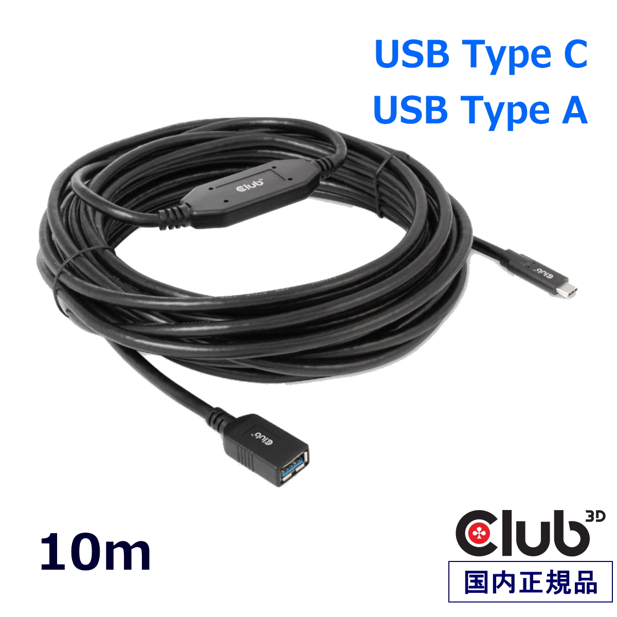 楽天市場】国内正規品 Club 3D USB4 Gen3x2 Type C 双方向ケーブル