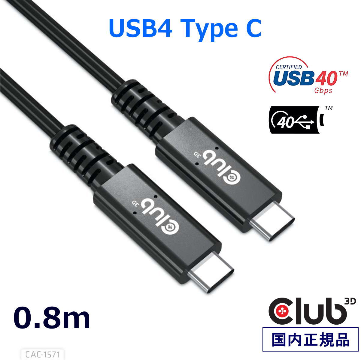 楽天市場】国内正規品 Club 3D HDMI 2.0 4K 60Hz UHD / 4K ディスプレイ 認証付プレミアム・ハイスピード・ケーブル  Cable 1m (CAC-1311) : Bear_House 楽天市場店