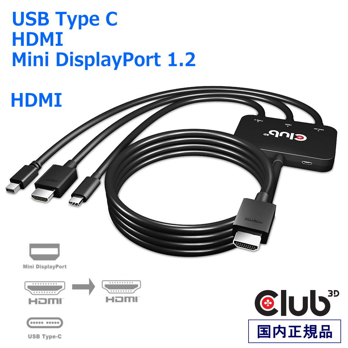 ディスプレイケーブル 直送商品 Cac 1630 32awg Adapter Active アダプタ アクティブ Male Male Hdr 4k60hz Hdmi To Displayport1 2 Mini Hdmi C Type Usb Club3d 国内正規品 Www Evshop Com Tr