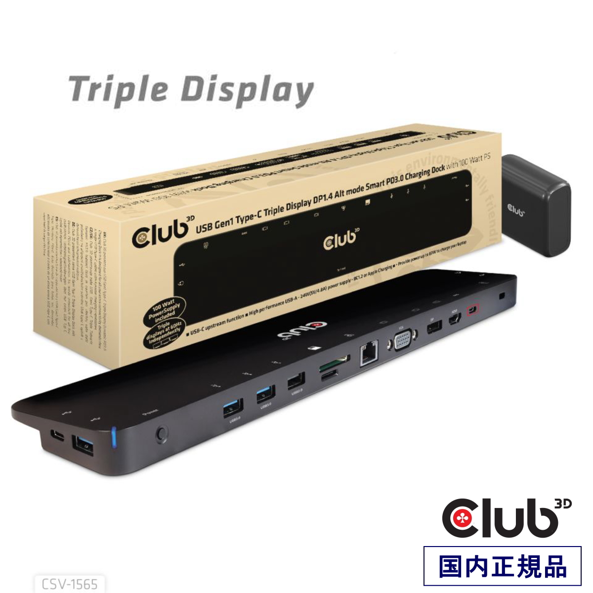 楽天市場】国内正規品 Club3D USB 3.2 Gen1 Type C HDMI/DisplayPort