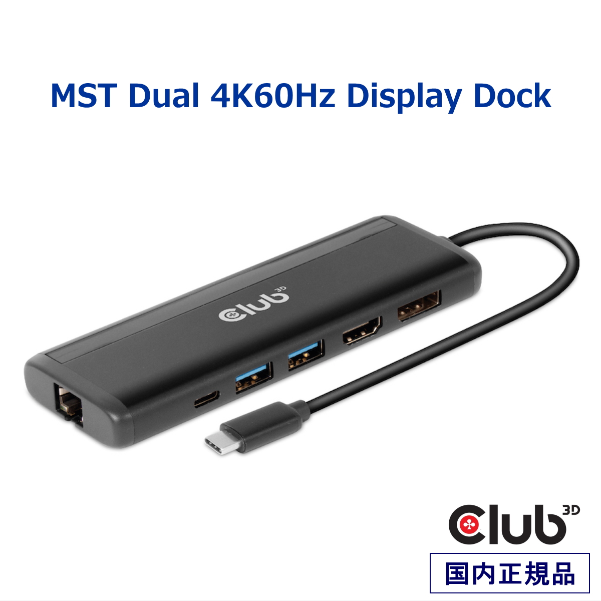 楽天市場】国内正規品 Club3D USB 3.2 Gen1 Type C HDMI/DisplayPort