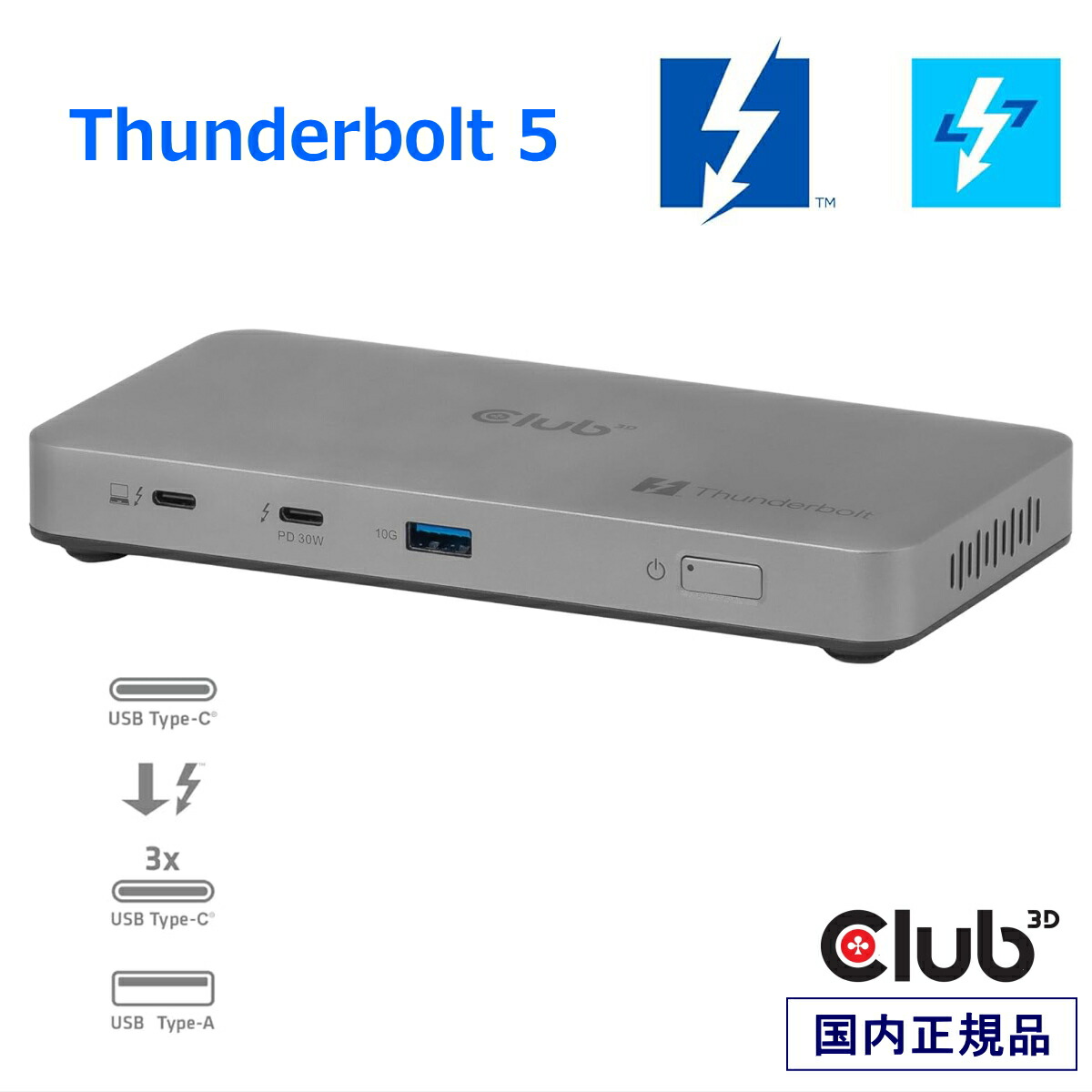 国内定まり品 Club 3D Thunderbolt 5 80Gbps 携帯型 5-インチ-1 こしき DisplayPort 8K60サイクル 3x5K60サイクル USB Type-C USB Type-A 10Gbps かっこ良い力強さ 100W (CSV-2563)