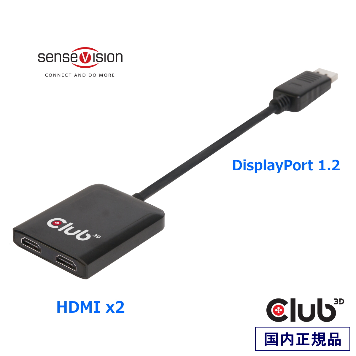 楽天市場】国内正規品 Club3D SenseVision USB A to HDMI 2.0 Dual Monitor 4K 60Hz デュアル  ディスプレイ 分配ハブ (CSV-1474) : Bear_House 楽天市場店