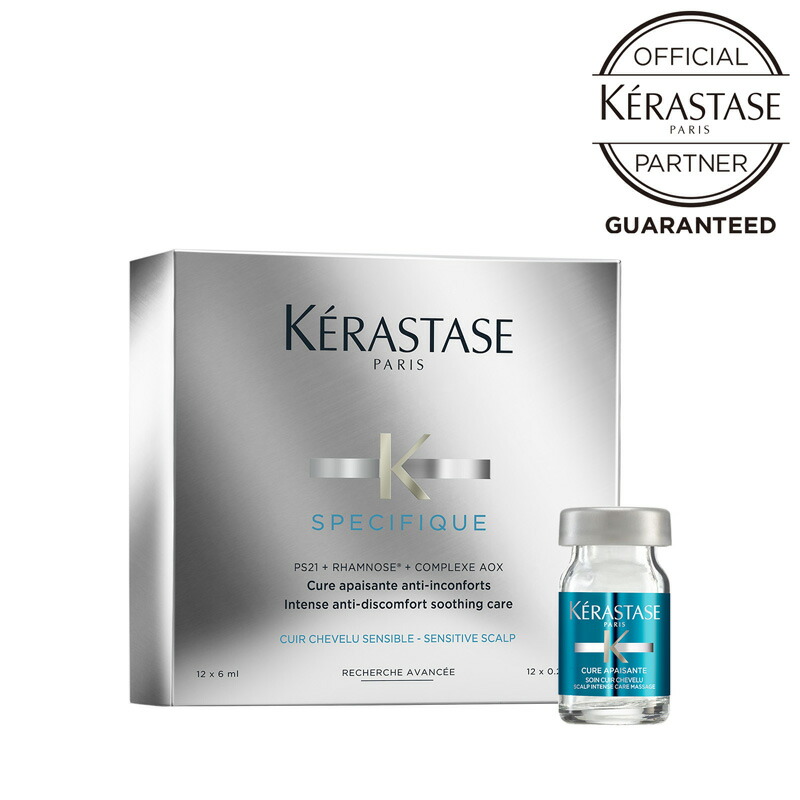 Kérastase NU マジックナイトセラム 90mL 3本セット kerastase-nutritive-oleo-relax