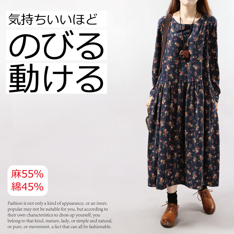 楽天市場 即納 ワンピース チューニック 花柄 長袖 ウエスト切替 レディース 綿 大人っぽい ロング 春 秋 夏 すっきり Beauty Kitahama