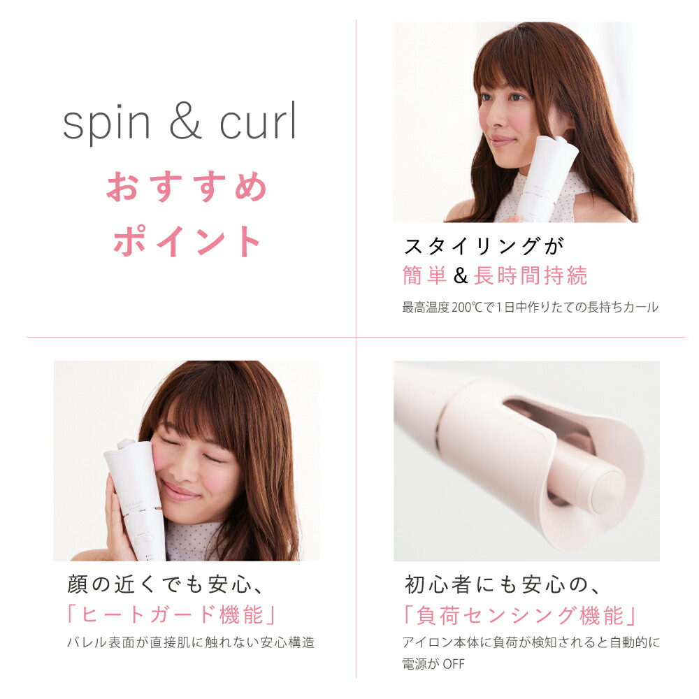 ご予約品 正規店 Kinujo Spin Curl Silkplate 絹女 スピン カール シルクプレート 自動巻カールアイロン 25mm ホワイト Scs024 海外対応 正規代理店 メーカー認証 きぬじょ キヌージョ キヌジョ Beauty Park 店 最安値に挑戦 Universusmedia Com