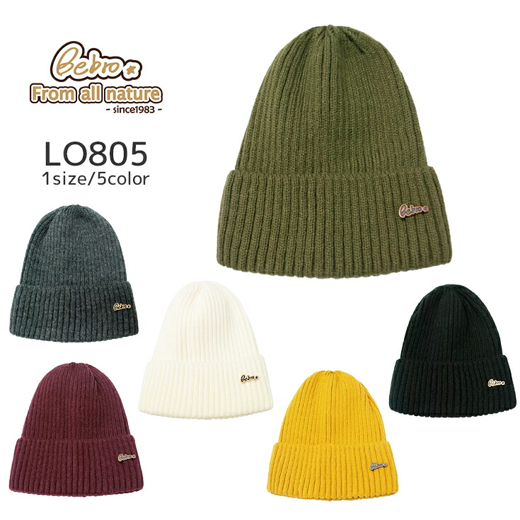 【楽天市場】LO805 ニット帽 メンズ レディース ユニセックス アクリル ニットワッチ ニットキャップ 秋冬 帽子 Bebro(ビブロ ...