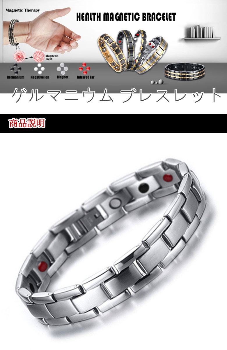 ローン 減らす セーブ ブレスレット 磁気 Pervo Jp