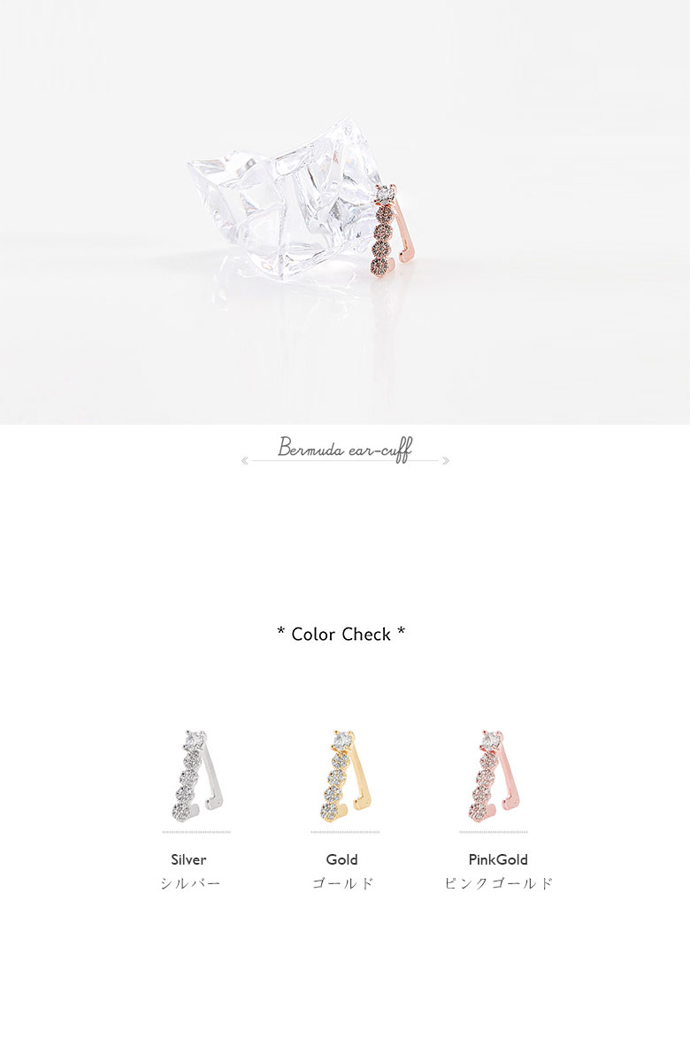 楽天市場 イヤカフ 三角形 イヤリング レディース 1個販売 ヤリング フェイクピアス 上品 パーティー パーツ 片耳 かわいい キラキラ ジュエリー ゴールド シルバー ケイロス