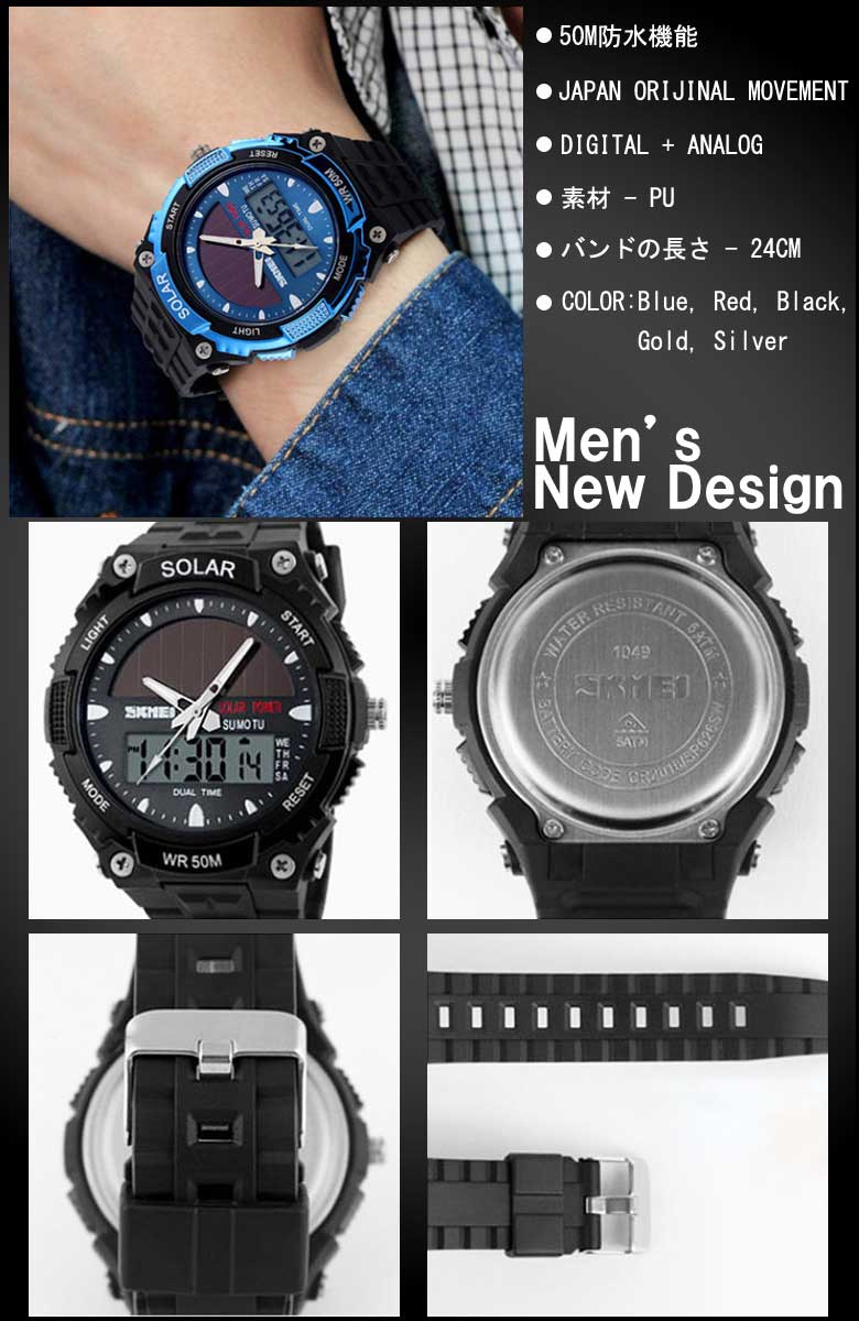 楽天市場 Skmei 腕時計 メンズ メンズ 腕時計 時計 ソーラー 防水 クオーツ デジタル アナログ Fashion腕時計 メンズ ラウンド オシャレ シンプルカジュアル ビジュアル シルバー 安い 新品 デザインとけい ケイロス