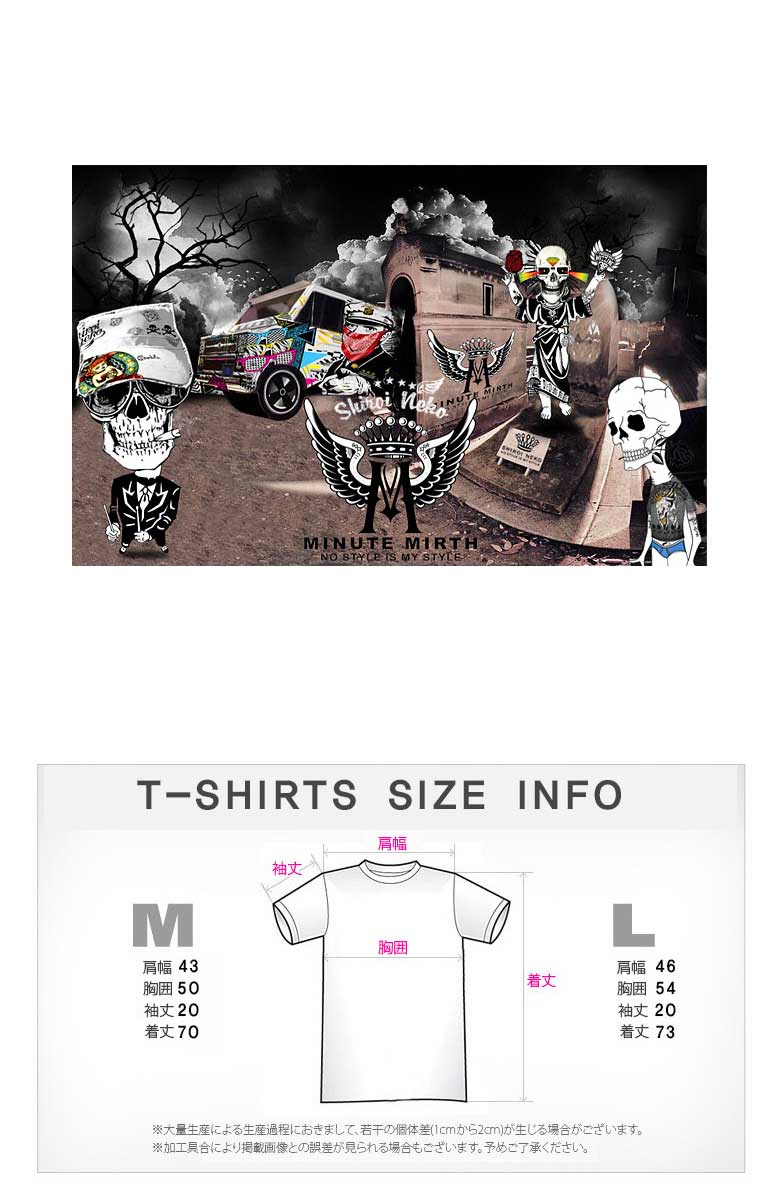 楽天市場 正規品 Shiroi Neko シロイネコ The Gigantor プリント 半袖tシャツ ロゴtシャツ メンズ レディース ヒップホップ ファッション ブランド ヒップホップ衣装 ダンスウエア アメガジ系 スケーター系 B系 サイズ豊富 ケイロス 楽天市場 正規品 Shiroi Neko シロイネコ The Gigantor プリント 半袖tシャツ ロゴtシャツ メンズ レディース ヒップホップ ファッション ブランド ヒップホップ衣装 ダンスウエア アメガジ系 スケーター系 B系 サイズ豊富 ケイロス