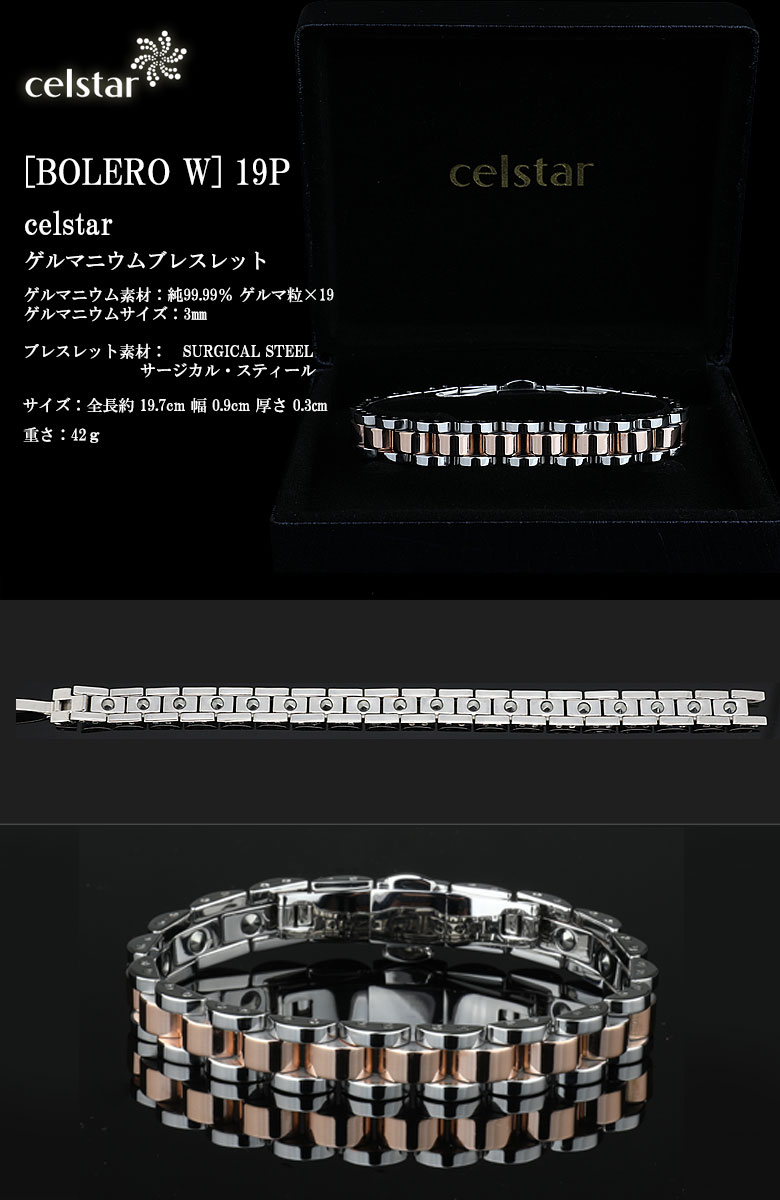 有名ブランド最終値下げのマスク スマホケーブル ブレスレット フロアシート ギフトダイエット 健康 ゲルマニウムブレスレット キャップ 肩こり 床シート ゴルフボール ゲルマニウムアクセサリー スマホリング 床シート ゲルマニウム Bolero はがせる壁紙 アクセサリー 有名ブランド最終値下げのマスク スマホケーブル ブレスレット フロアシート ギフトダイエット 健康 ゲルマニウムブレスレット キャップ 肩こり 床シート ゴルフボール ゲルマニウムアクセサリー スマホリング 床シート ゲルマニウム Bolero はがせる壁紙 アクセサリー