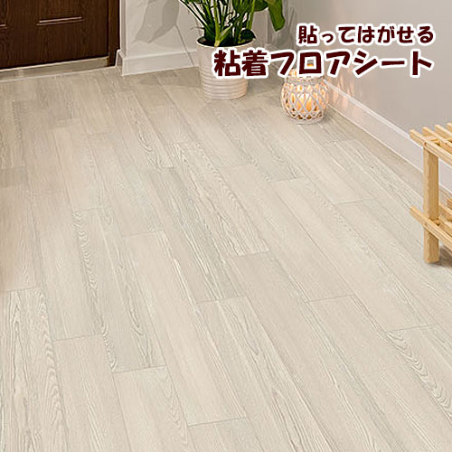 Bederu Prevention Of Seal Type Floor Seat Width 1mx 1m In Length
