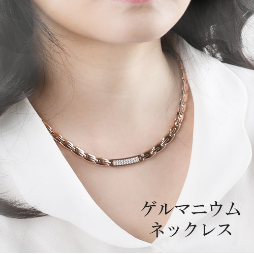 FRANCAISE 最御前上等特性 ゲルマニウム 宝飾品 チタン 首飾り 思わしい レディース 今めかしい 心地よい スポーティ 差し上げ物 差し上げ物 NSQ2! 貨物輸送無料