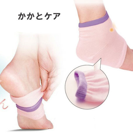 楽天市場 かかと かかとケア かかとつるつる 靴下 やすり アロエ 足首ぽかぽか 冷え 保湿 足首 重ね履き 冷え性 ムレにくい 蒸れにくい ケイロス