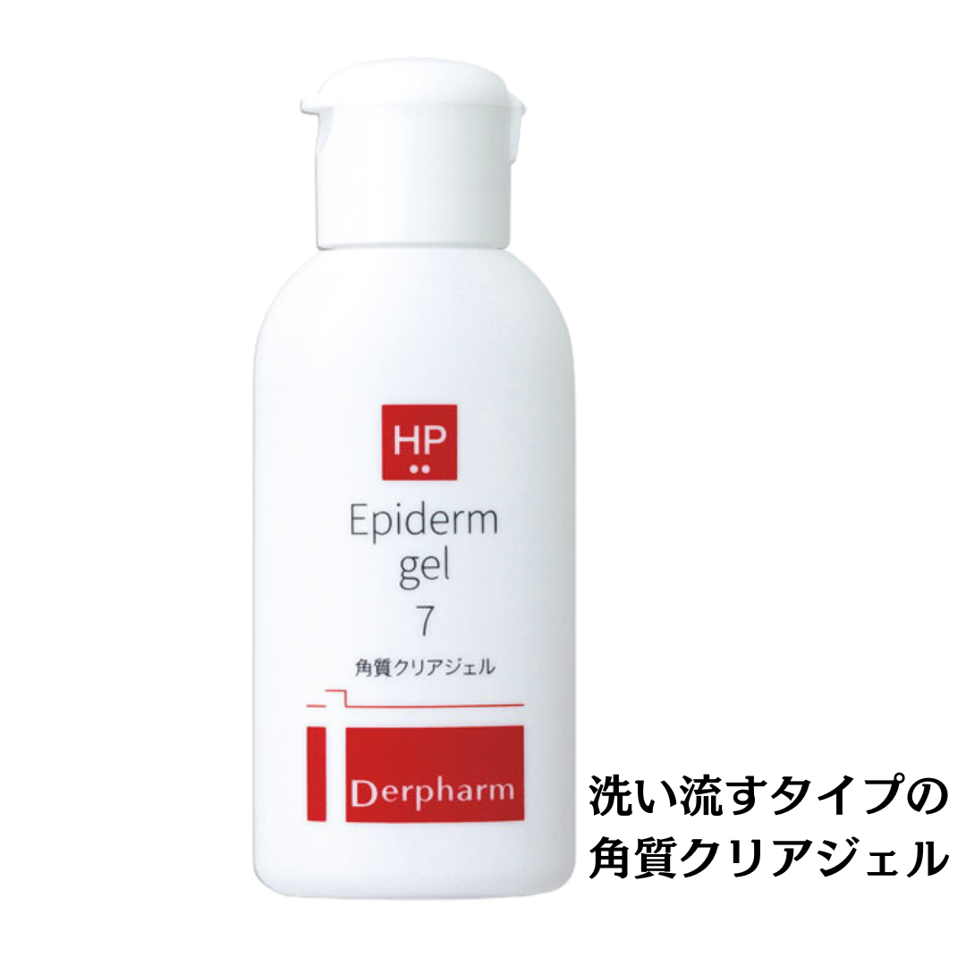 ディーピュアスキン モイスチャーセラム | 商品紹介