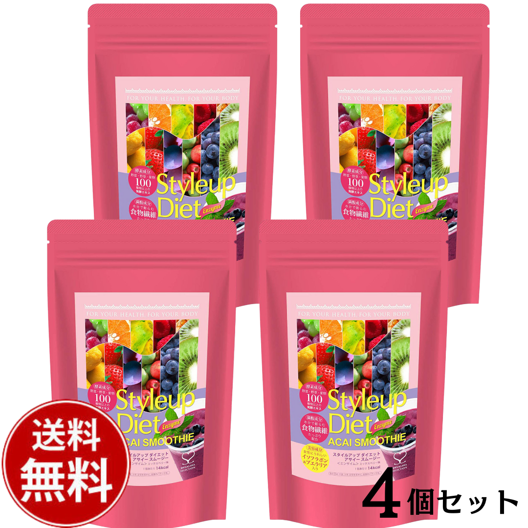 Healthy Beauty ダイエット食品セット 短期スタイル ダイエットシェイク 10袋 井藤漢方製薬 | イオン