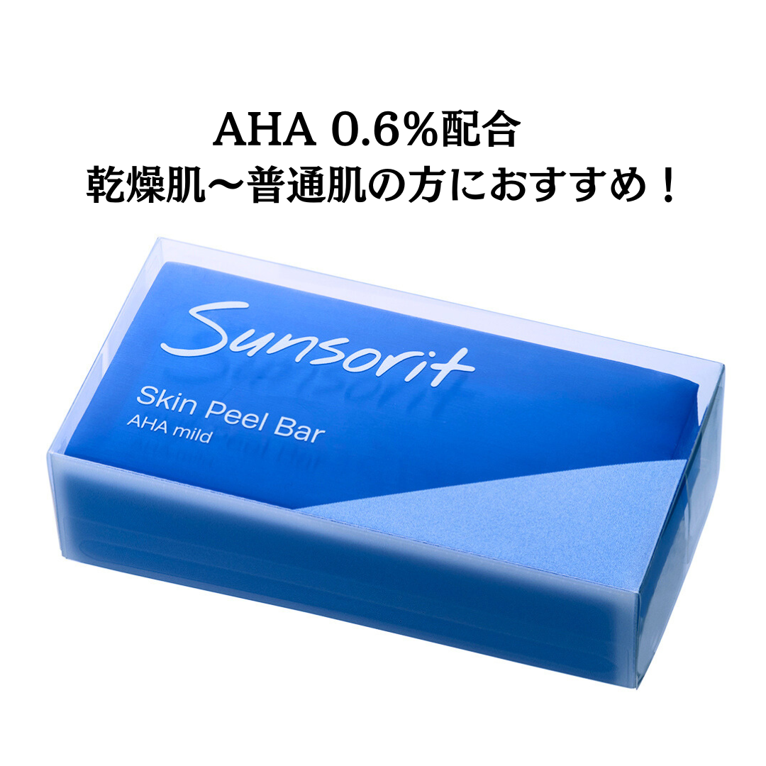 サンソリット　スキンピールバー　青　石鹸　マイルド　sunsorit 新品